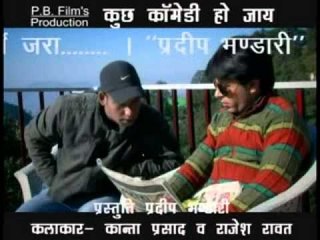 Comedy कुछ हंसी मजाक हो जाय....