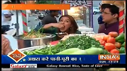 Yeh Rishta Kya Kehlata Hai 14th November 2016