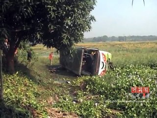 নাটোরে যাত্রীবাহী বাস উল্টে নিহত ১
