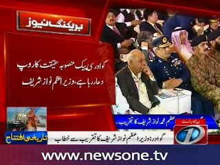PM addresses CPEC inaugural ceremony