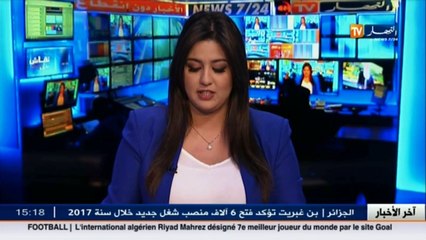 شاهد كيف تابع عمار غول لقاء المنتخب الوطني بنيجيريا .. لا يفوتك