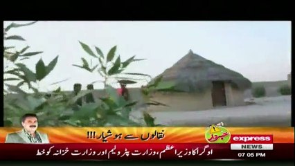 Woh Kya Hai - 13th November 2016