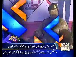 Waqtnews Headlines 08:00 PM 13 Nov 2016