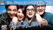 Bulbulay Episode 427 Full Super Hit Comedy Drama on ARY Digital