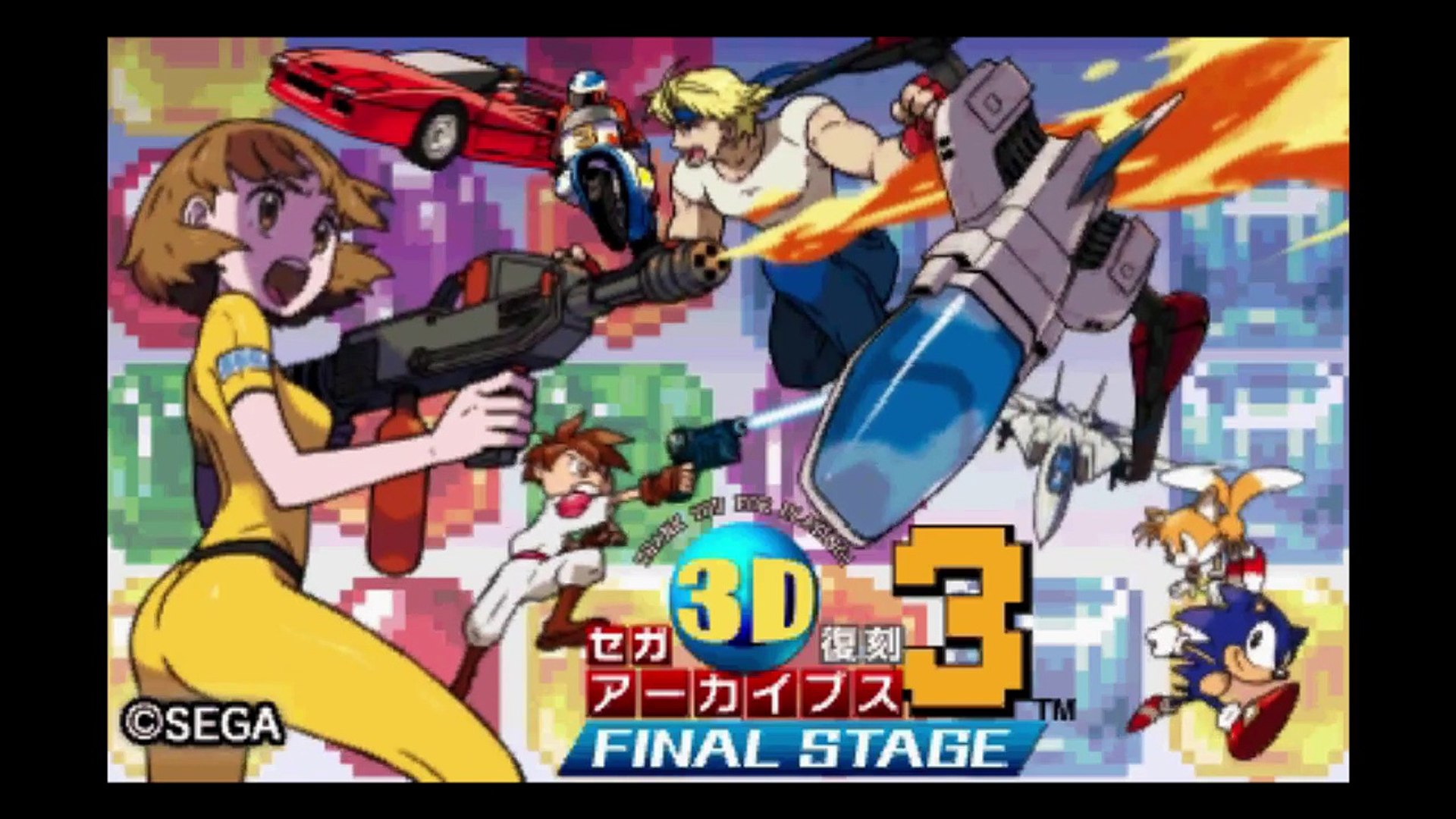 Sega 3d Fukkoku Archives 3 Final Stage Pv2 Video Dailymotion