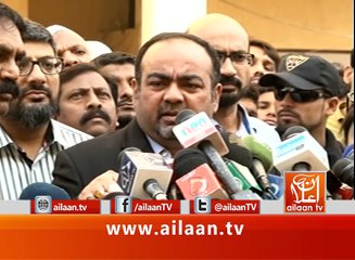 Khawaja Izhar Hassan 13 November 2016 #ShahNoorani #KhwajaIzharHassan #MQM @OfficialMqm #Terrorism #Balochistan