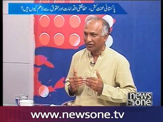 Newsone Special with Shumaila Nawaz, 13-Nov-2016