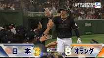 WBC強化試合　第4戦　また大谷翔平！ドームの天井に消える打球ｗ　その後流れ変わり一挙６点　７回ダイジェスト　日本対オランダ　2016 11_13