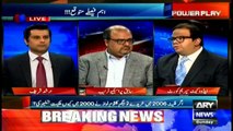 Ishaq Dar's statement to NAB is on record: Fazal Chaudhry