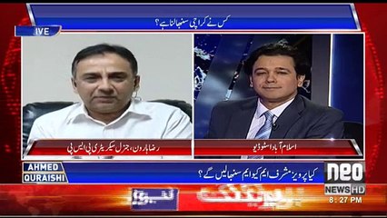 Ishrat Ul Ibad was Knew about the relations of RAW with Altaf Hussain since 2011