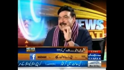 What Shiekh Rasheed Asked To Paras