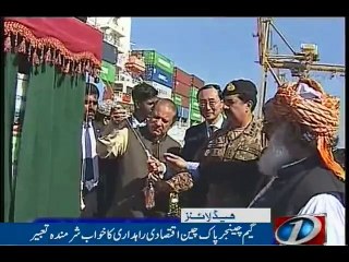 NewsONE Headlines 9PM, 13-Nov-2016