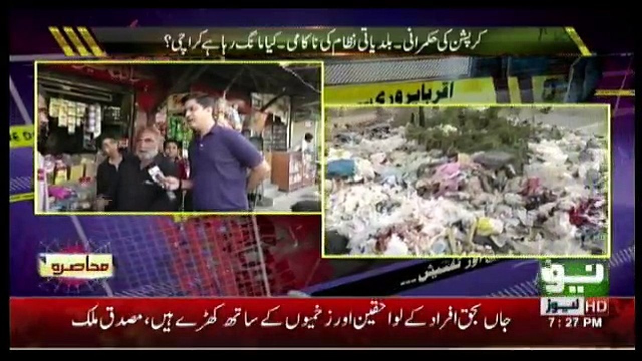 Muhasira - 13th November 2016