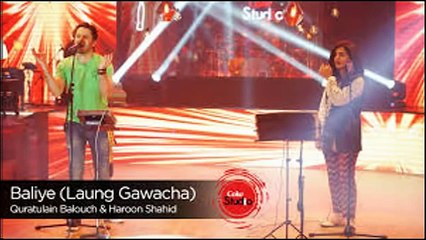 Baliye (Laung Gawacha), Quratulain Baloch _ Haroon Shahid, Episode 2 , Coke Studio 9