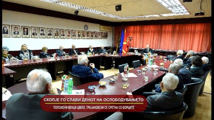 GLAVNI VESTI 13.11.2016 18 00