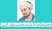 Hikayat E Saadi 11 In Urdu By Tariq Aziz