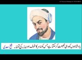 Hikayat E Saadi 11 In Urdu By Tariq Aziz