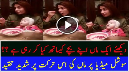 See What This Mother is Doing with Her Own Child