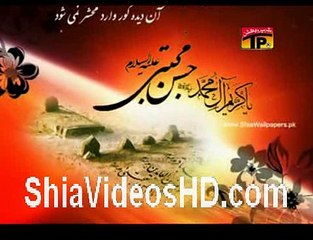 Hussain Di Jai Video Noha by Mukhtar Ali Sheedi 2012