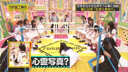 乃木坂46 チャレンジ中