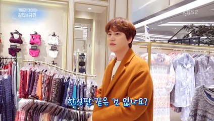 161112 게릴라데이트-2HYUN