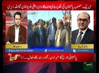 Goya 13 Nov 2016 Such TV