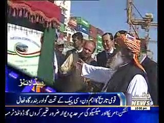 Waqtnews Headlines 10:00 PM 13 Nov 2016