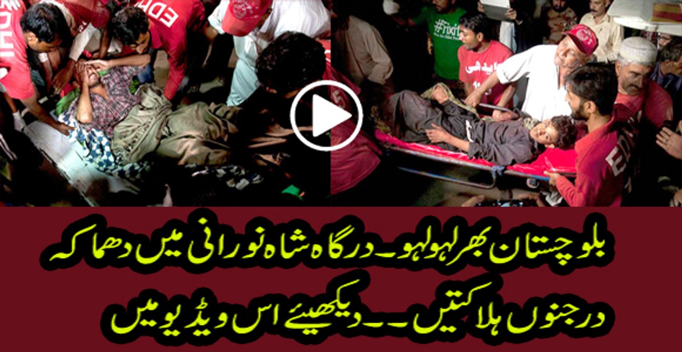 At least 62 killed, 102 injured in blast at Khuzdar shrine