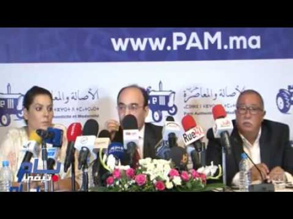 برنامج البام