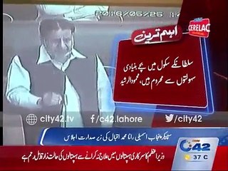 Shahbaz Sharif Walked Out of Punjab Assembly, When Mehmood ur Rasheed Started Criticizing Him Over Low Budget of Educati