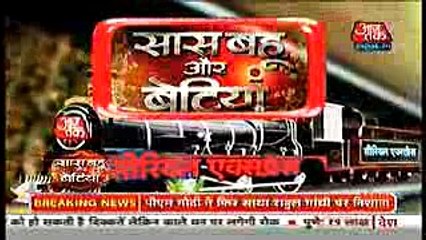 Saath Nibhana Saathiya 15th November 2016