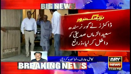 New Governor Sindh Siddiqui admitted to ICU in critical condition