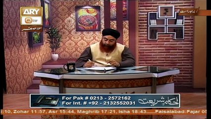 Ahkam e Shariat Live 13 November 2016, Topic- Question n Answers