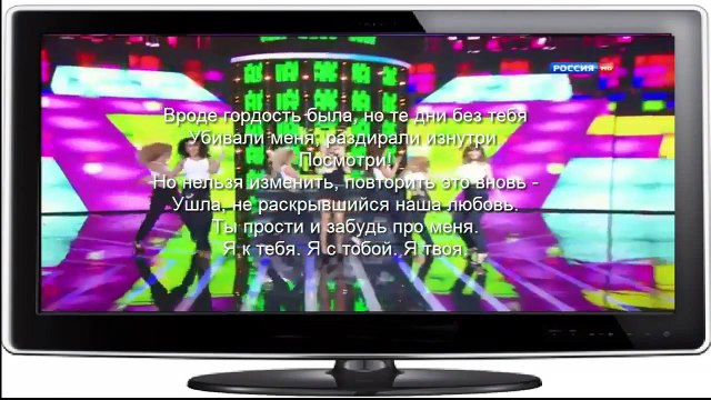 Давай со мной за звёздами, минус, текст