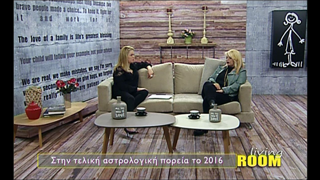 Living Room 13-11-2016
