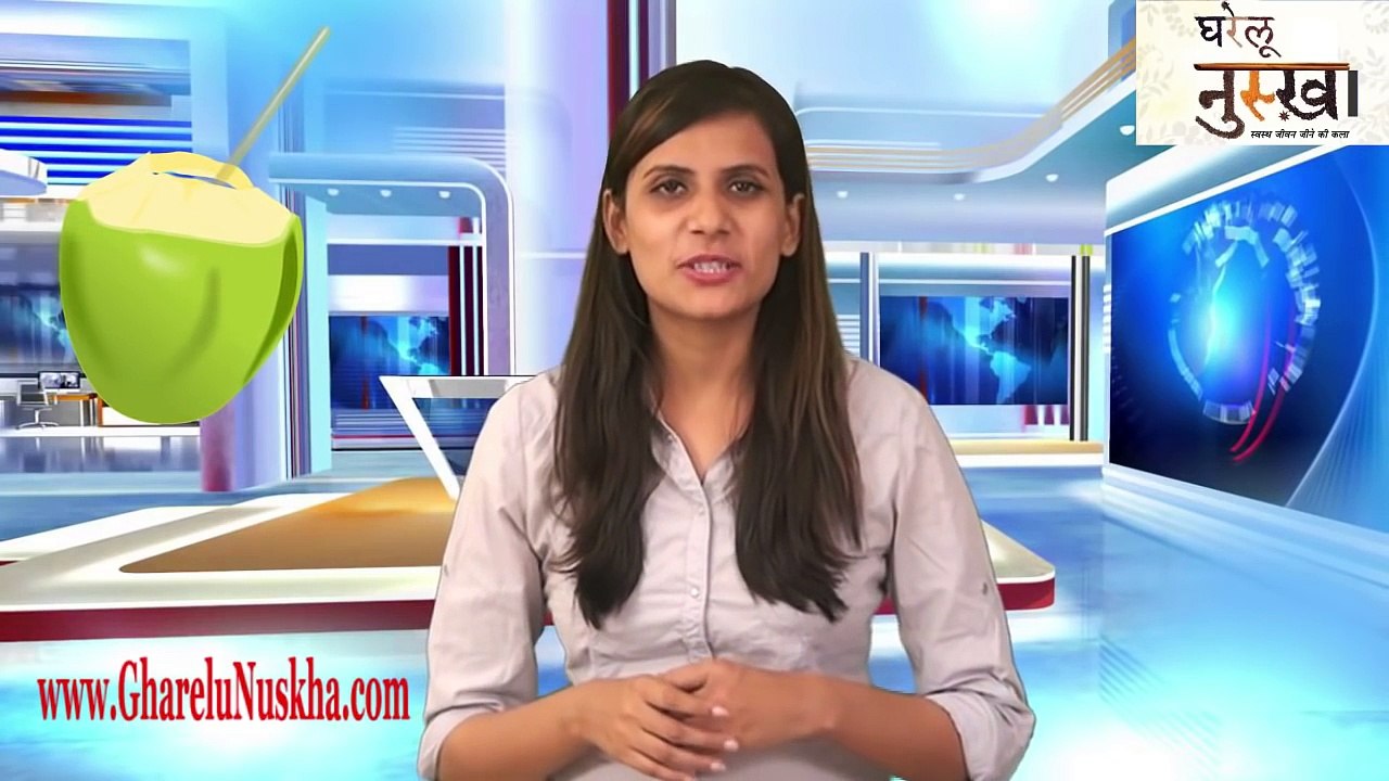 गुणों का खजाना है नारियाल पानी। 1 नारियाल पानी 50 इसके फायदे। Health Benefits of Coconut Water_(1280x720)