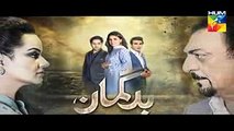 Bud Gumaan Episode 39 Promo HD HUM TV Drama 18 November 2016