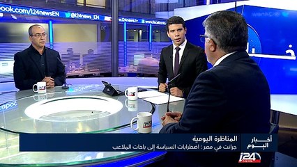 المناظرة اليومية: جرانت في مصر : اضطرابات السياسة إلى باحات الملاعب