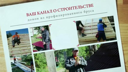 Отзывы владельцев. Строительство домов в в Ленинградской области
