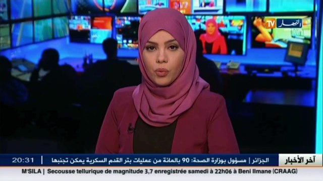 عدالة: إجراء 40 محاكمة عن بعد موزعة على عدة محاكم و مجالس قضائية