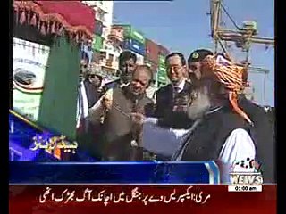 Waqtnews Headlines 01:00 AM 14 November 2016