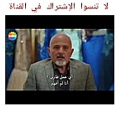 مسلسل الحب لا يفهم من الكلام الحلقة 18 جزء 1