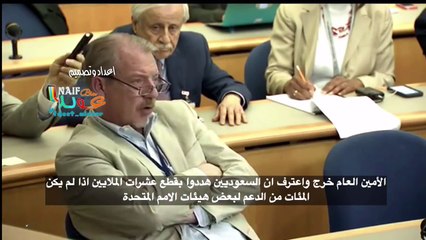رد صاعق من صحفي امريكي لمتحدث الخارجية الامريكية عندما انتقد المملكة