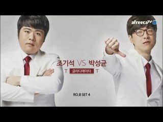 Starcraft Brood War VANT36 5 National Starleague 대국민 스타리그의 Ro8라운드 Mind박성균 T vs Sharp조기석 T 5판3선Bo3 4