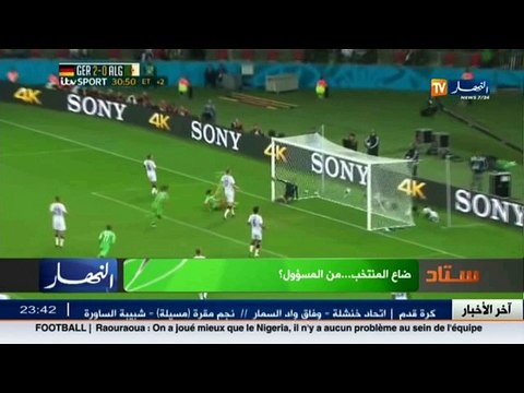 ستاد النهار: حظوظ الخضر للتأهل إلى المونديال.. آخر أخبار الرابطة المحترفة في الجزء الثاني