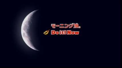 モーニング娘。 『Do it! Now』 (MV)