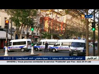 فرنسا: إحياء الذكرى الأولى لهجمات باريس الدامية