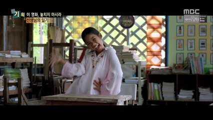 [다시보기] 선생님의 일기 (The Teacher's Diary, 2014) 로맨스