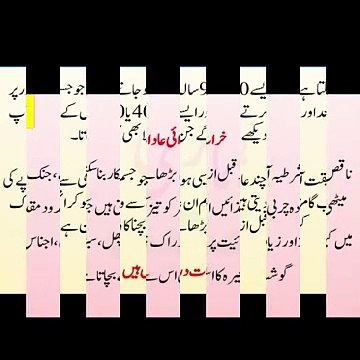 Look Younger by Avoiding These Six Mistakes! Health and Care Tips