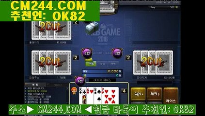 맞고사이트ふ／／ ＧＭ５５４。COM  ／／よ카지노바카라이기는법